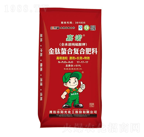 金肽螯合復合肥料17-17-17-嘉諾-陽光化工