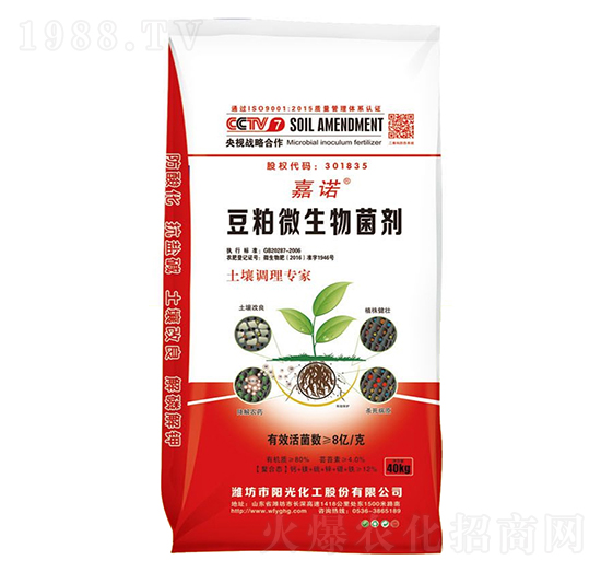 豆粕微生物菌劑-嘉諾-陽光化工