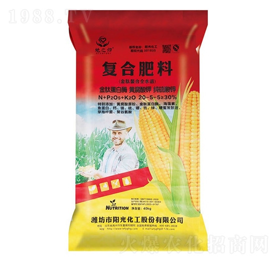 金肽螯合全水溶復(fù)合肥料20-5-5-陽(yáng)光化工