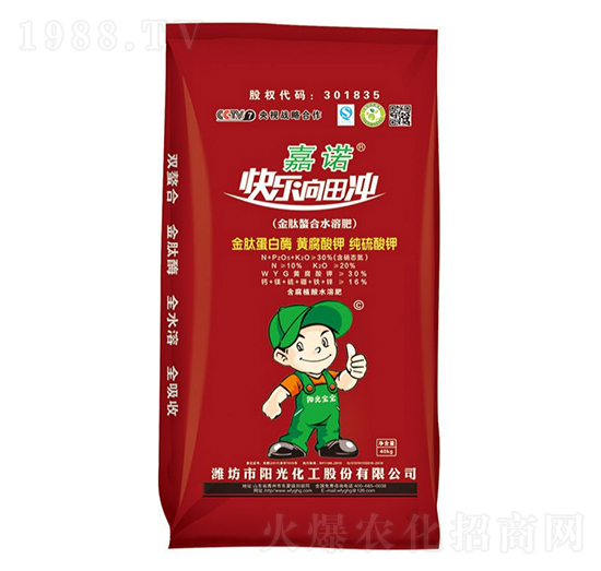 金肽螯合水溶肥-嘉諾-陽光化工