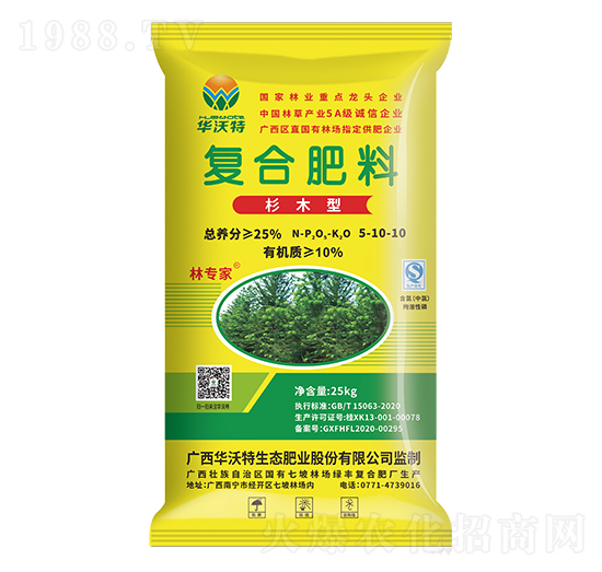 杉木專用復(fù)合肥料5-10-10-林專家-華沃特集團(tuán)