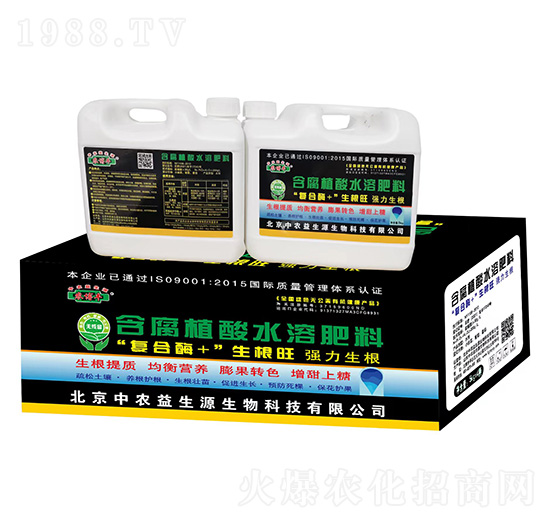 含腐植酸水溶肥料-農博豐-中農益生源