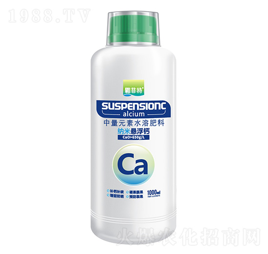 中量元素水溶肥料1000ml-納米懸浮鈣-霸菲特-綠之源