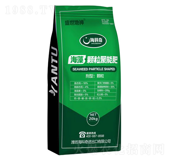 海藻顆粒聚能肥-?？破? style=
