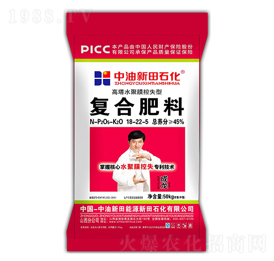 高塔水聚膜控失型復(fù)合肥料18-22-5-新田石化