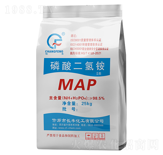 磷酸二氫銨ⅠⅠ類(lèi)-暢豐-長(zhǎng)豐化工