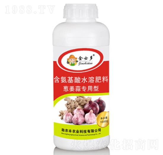蔥姜蒜專用型含氨基酸水溶肥料-金士多-助農豐