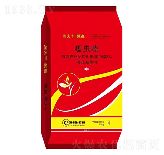 蔥贏-3%噻蟲嗪顆粒劑-潤(rùn)久豐