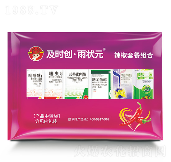 辣椒套餐組合-及時創(chuàng)·雨狀元-及時雨