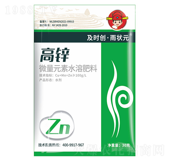 高鋅-微量元素水溶肥料-及時創(chuàng)·雨狀元-及時雨