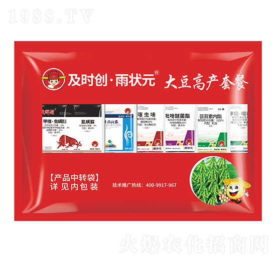 大豆高產(chǎn)套餐-及時創(chuàng)·雨?duì)钤?及時雨