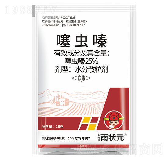 25%噻蟲嗪水分散粒劑-及時創(chuàng)·雨狀元-及時雨