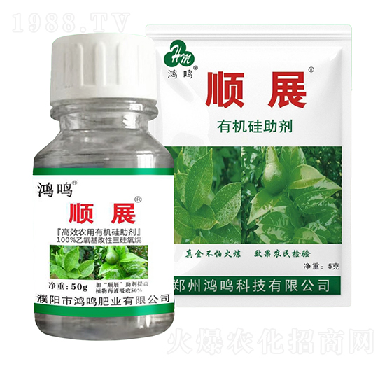 順展有機硅助劑-鴻鳴