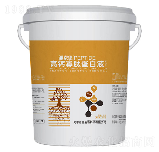 高鈣寡肽蛋白液-派泰德-元亨啟正生物