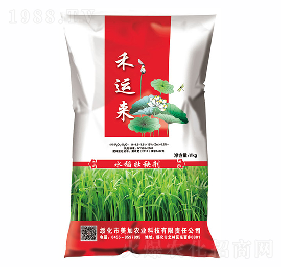 11kg水稻壯秧劑-禾運來-飛凡農(nóng)業(yè)