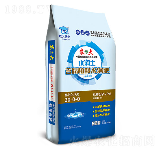 水潤(rùn)土含腐植酸水溶肥-20-0-0-農(nóng)郵肥業(yè)