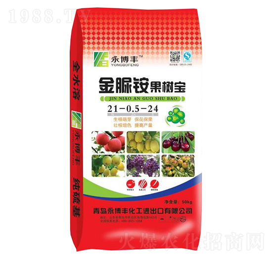 金脲銨果樹寶21-0.5-24-永博豐