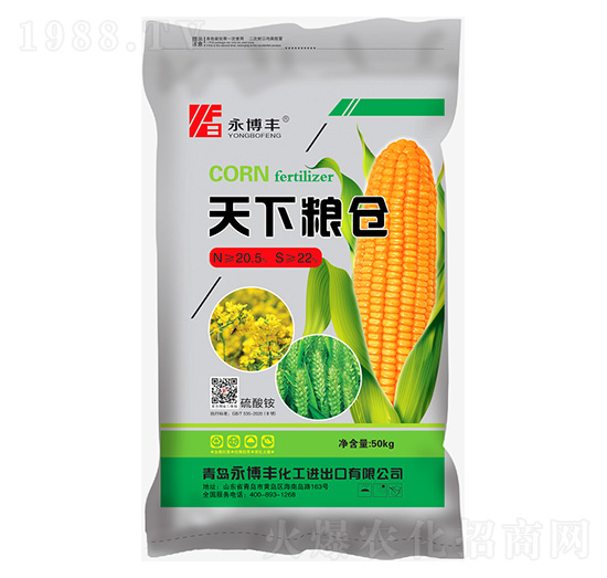 50kg天下糧倉(cāng)-永博豐