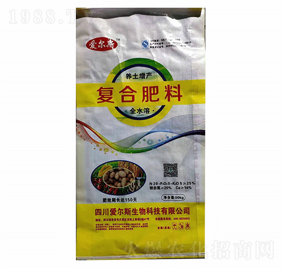 全水溶復(fù)合肥料-愛(ài)爾斯生物