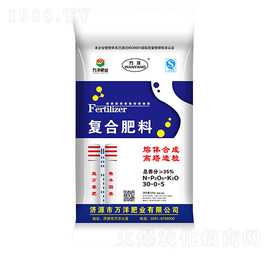 復合肥料30-0-5-萬洋