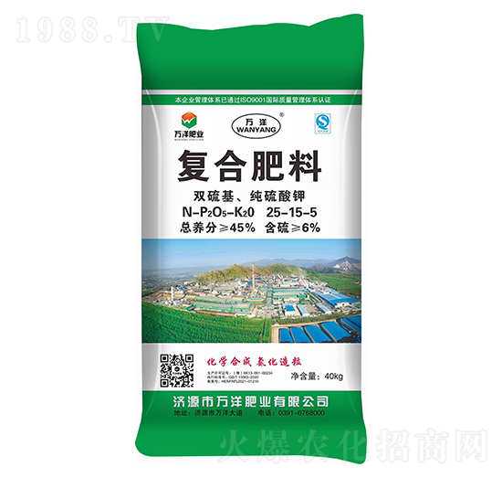 復(fù)合肥料25-15-5-萬(wàn)洋