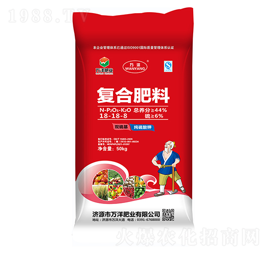 復合肥料18-18-8-萬洋