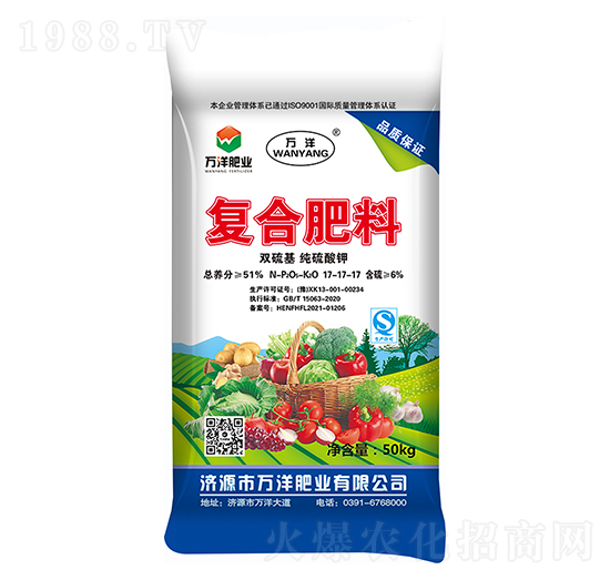復合肥料17-17-17-萬洋
