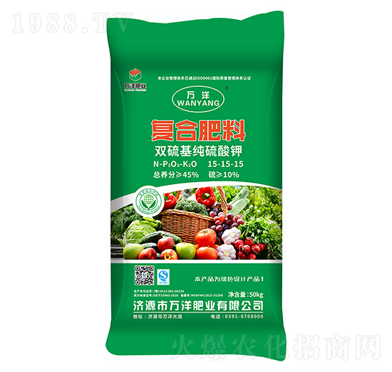 雙硫基純硫酸鉀復合肥料15-15-15-萬洋
