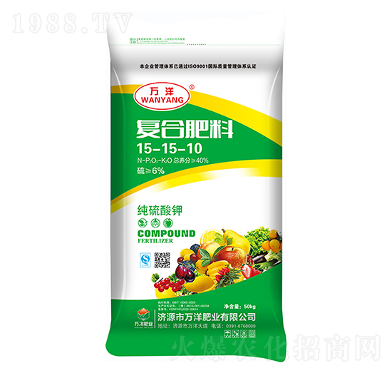 純硫酸鉀復合肥料15-15-10-萬洋