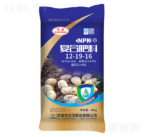 復合肥料12-19-16-萬洋