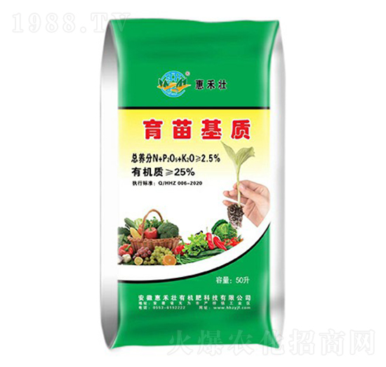 育苗基質(zhì)-惠禾壯生物