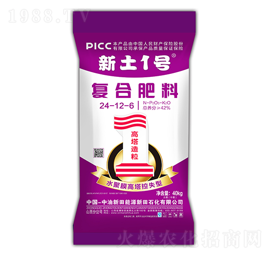 水聚膜高塔控失型復合肥料24-12-6-新土1號-新田石化