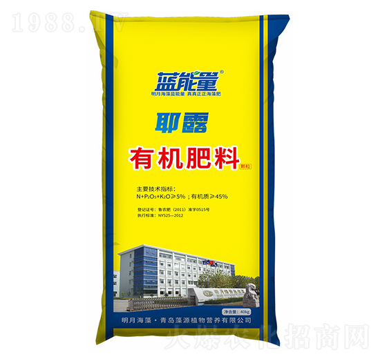 耶露有機肥料-藍能量-藻源植物