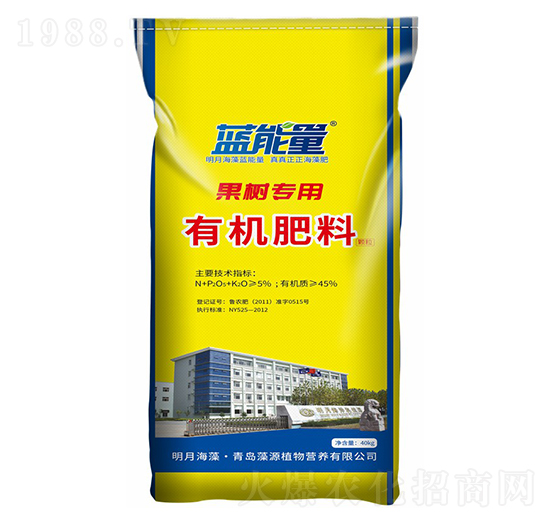 果樹(shù)專(zhuān)用有機(jī)肥料-藍(lán)能量-藻源植物