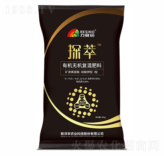 探萃有機無機復(fù)混肥料-力賽諾