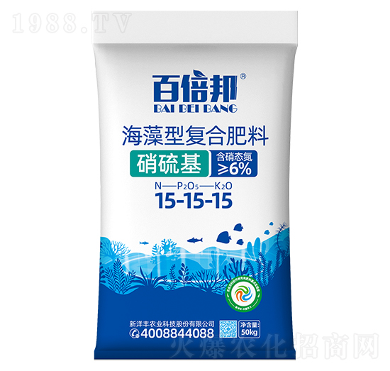 海藻型復合肥料15-15-15-百倍邦-新洋豐