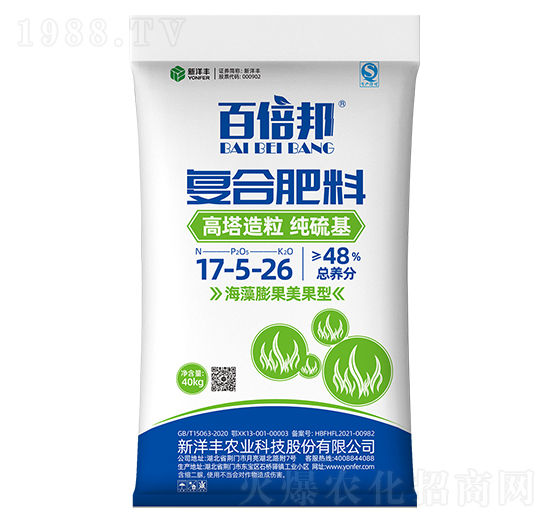 高塔造粒純硫基復合肥料17-5-26-百倍邦-新洋豐