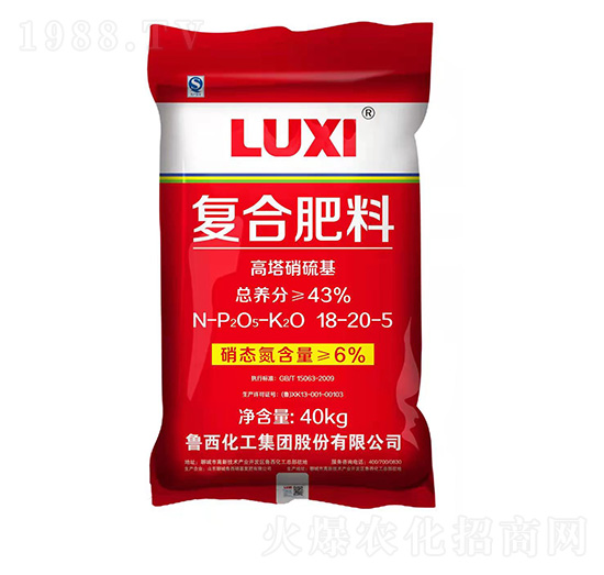 高塔硝硫基復合肥料18-20-5-魯西化工