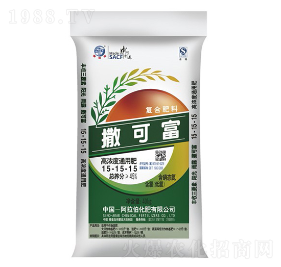 高濃度通用肥15-15-15-撒可富-阿拉伯化肥