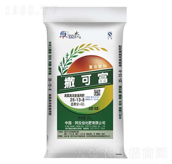 高氮高濃度通用肥25-13-8-撒可富-阿拉伯化肥