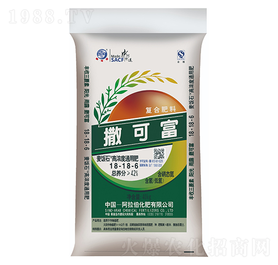高濃度通用肥18-18-6-麥飯石-撒可富-阿拉伯化肥