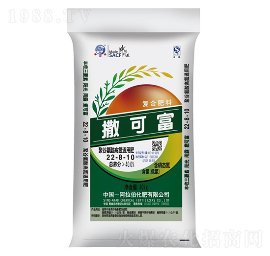 40kg聚谷氨酸高氮通用肥22-8-10-撒可富-阿拉伯化肥