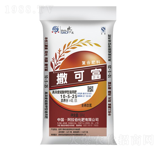 高濃度硫酸鉀型通用肥10-5-25-撒可富-阿拉伯化肥