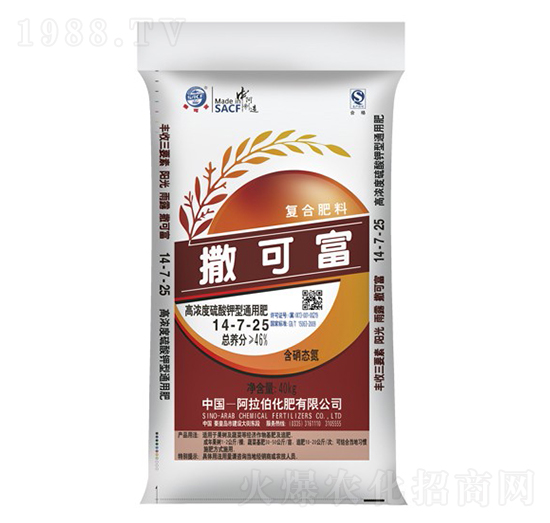 高濃度硫酸鉀型通用肥14-7-25-撒可富-阿拉伯化肥