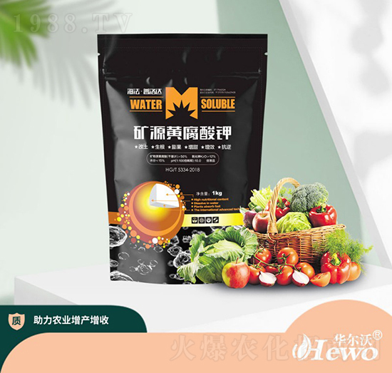 礦源黃腐酸鉀-海法-華爾沃