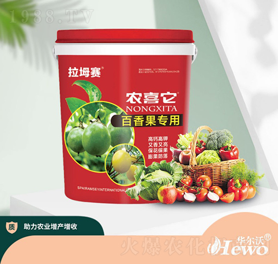 百香果專(zhuān)用沖施肥-拉姆塞-華爾沃