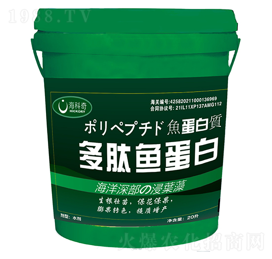 多肽魚(yú)蛋白-?？破? style=