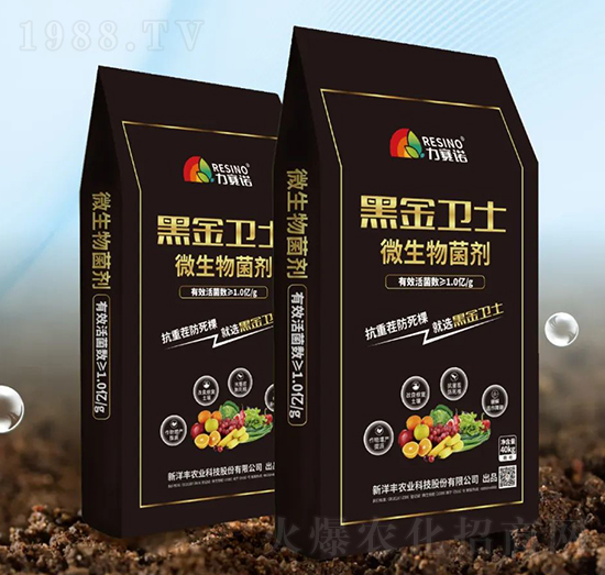 微生物菌劑-黑金衛(wèi)士-力賽諾-樂(lè)開懷