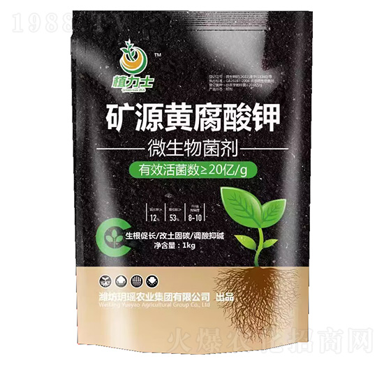 礦源黃腐酸鉀-微生物菌劑-玥瑤農(nóng)業(yè)
