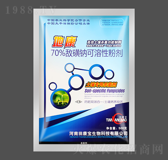 70%敵磺鈉可溶性粉劑-地康-田康寶